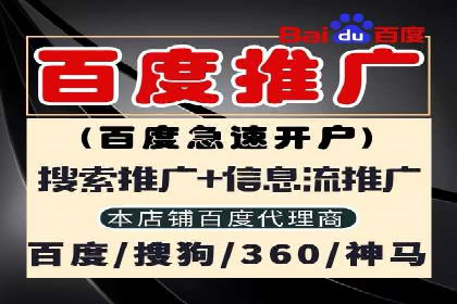 百度推广实战案例：低成本实现高回报